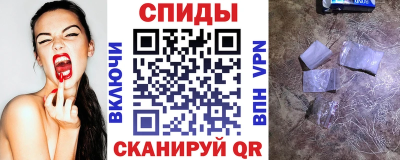 АМФ 97%  Купить закладки  Кувшиново 