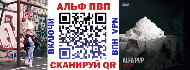 APVP VHQ  Купить закладки  Кувшиново 