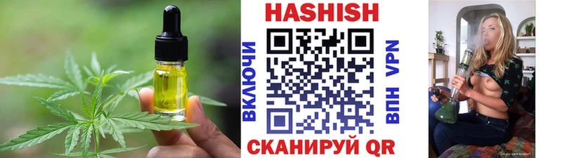 Купить  Кувшиново  Canna-Cookies марихуана 