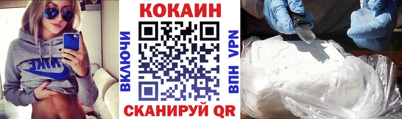 Купить  Кувшиново  КОКАИН 99% 