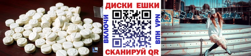 Купить закладки  Кувшиново  ЭКСТАЗИ Philipp Plein 
