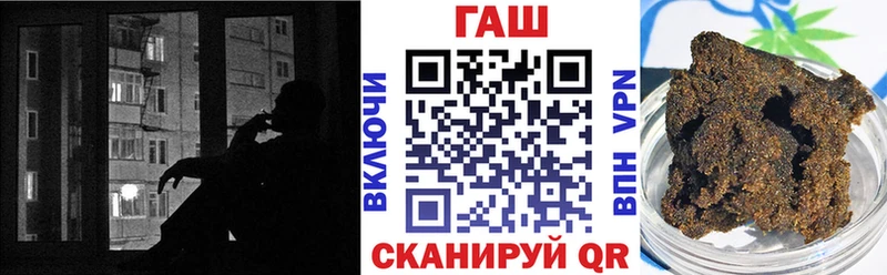 ГАШ убойный  Купить где  Кувшиново 