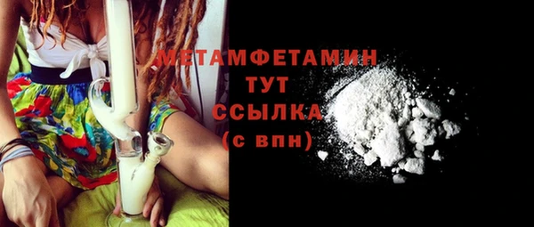 шишки Вязники