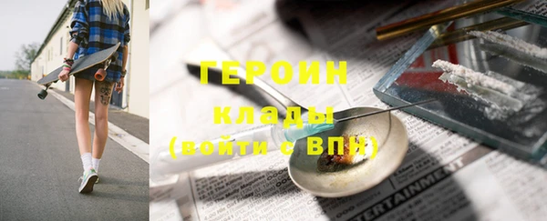 соль ск Вязьма