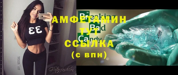 шишки Вязники