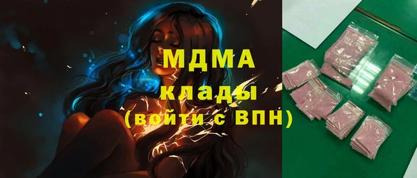 соль ск Вязьма