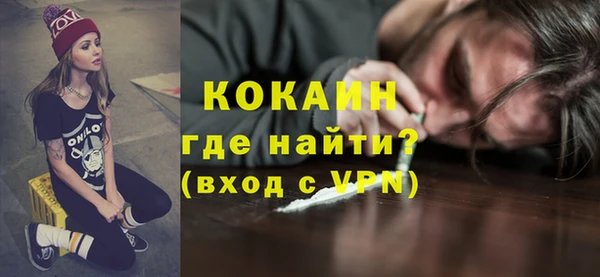 соль ск Вязьма