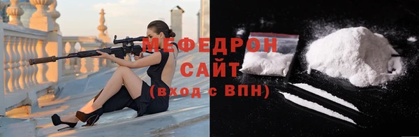 соль ск Вязьма