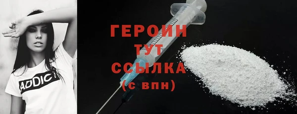 соль ск Вязьма