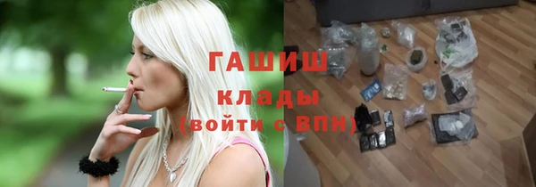 шишки Вязники