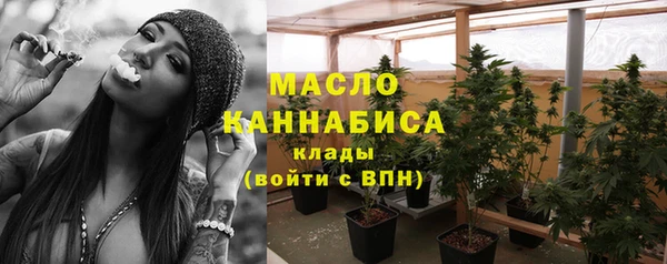 соль ск Вязьма