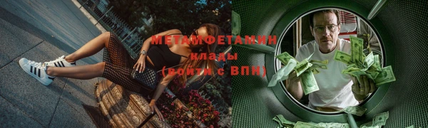 соль ск Вязьма