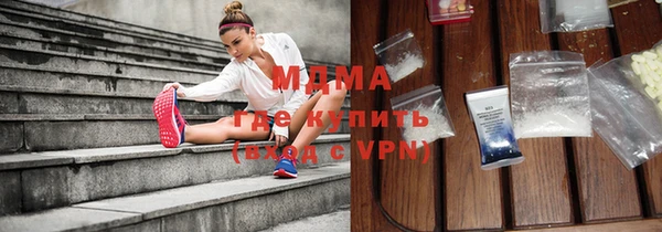 соль ск Вязьма