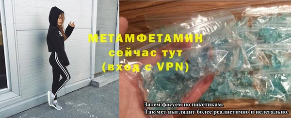 соль ск Вязьма
