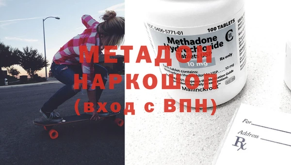 соль ск Вязьма