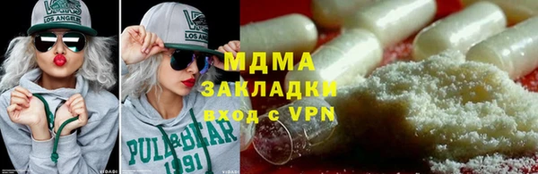 шишки Вязники