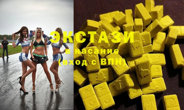 соль ск Вязьма