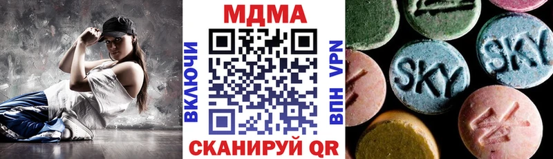 MDMA кристаллы  Купить  Кувшиново 