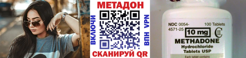 Метадон мёд  Купить где  Кувшиново 