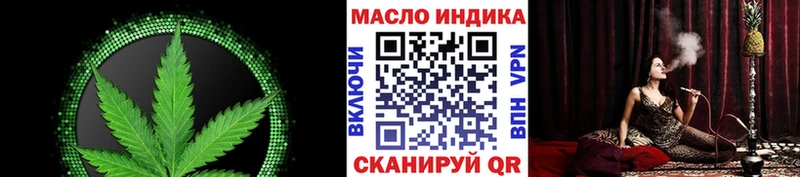 Дистиллят ТГК гашишное масло Купить Кувшиново