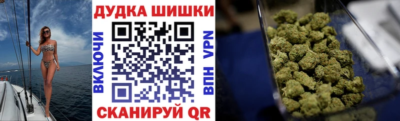 Конопля конопля Купить закладки Кувшиново